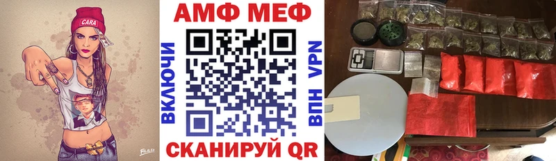 АМФ 98%  Краснослободск 