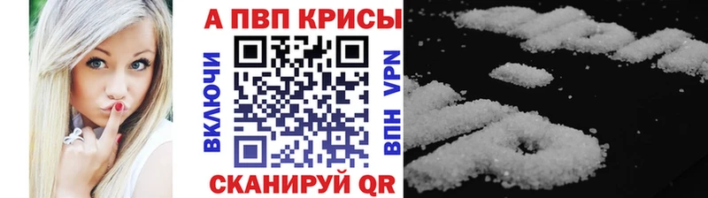 это состав  Краснослободск  А ПВП кристаллы 