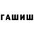 Амфетамин VHQ Ziba Alieva