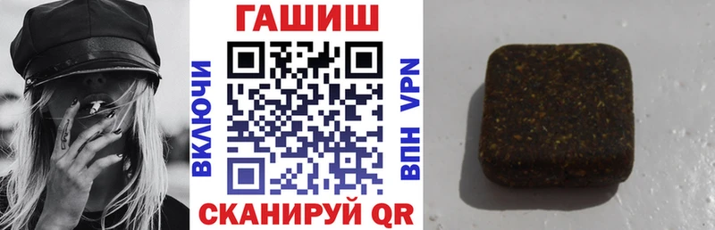 Гашиш 40% ТГК  Краснослободск 