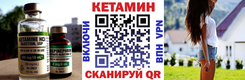 гидра как войти  закладка  Краснослободск  КЕТАМИН VHQ 