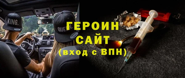 ALPHA-PVP Белокуриха