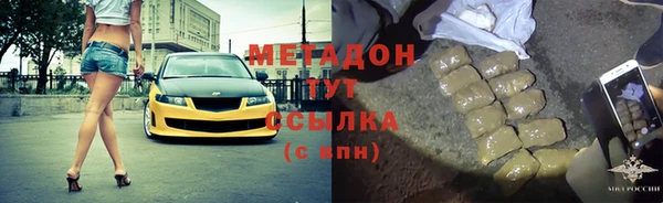 ALPHA-PVP Белокуриха