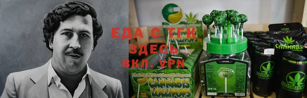 трава Беломорск