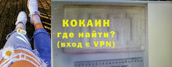 трава Беломорск