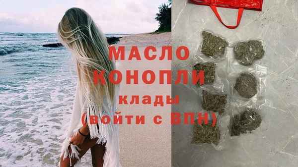 трава Беломорск
