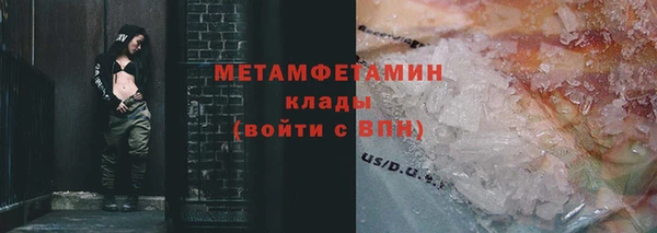 трава Беломорск