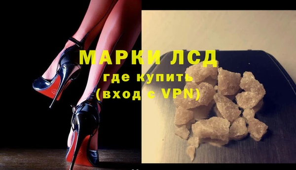 ALPHA-PVP Белокуриха
