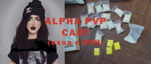 ALPHA-PVP Белокуриха