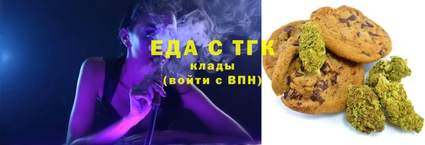 трава Беломорск