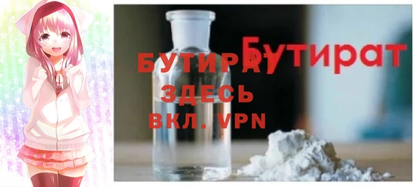 трава Беломорск