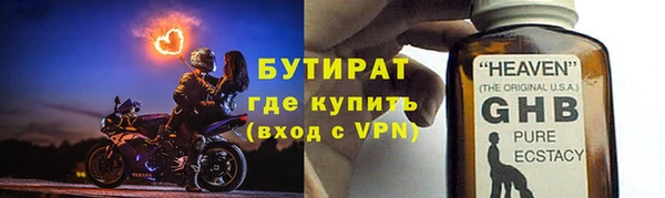 меф Богородицк