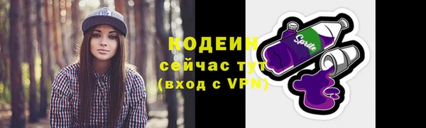 ALPHA-PVP Белокуриха
