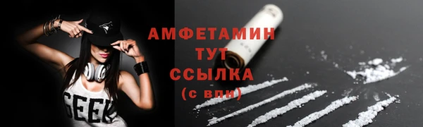 ALPHA-PVP Белокуриха