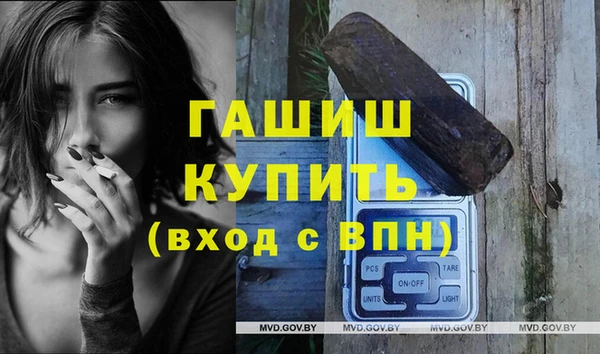 трава Беломорск