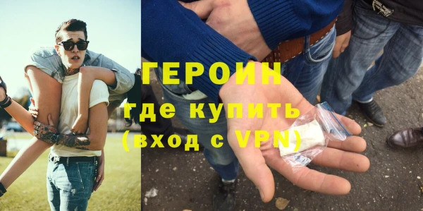 ALPHA-PVP Белокуриха