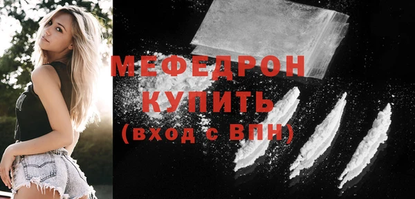 ALPHA-PVP Белокуриха