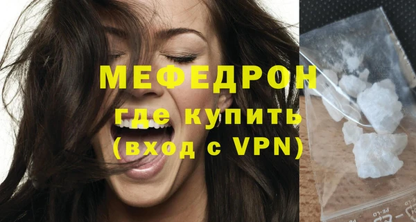 ALPHA-PVP Белокуриха