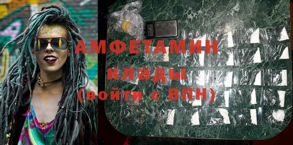 меф Богородицк