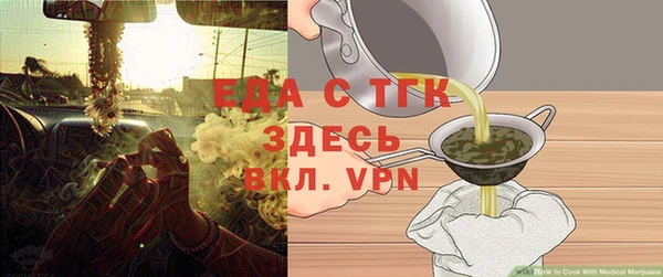 трава Беломорск
