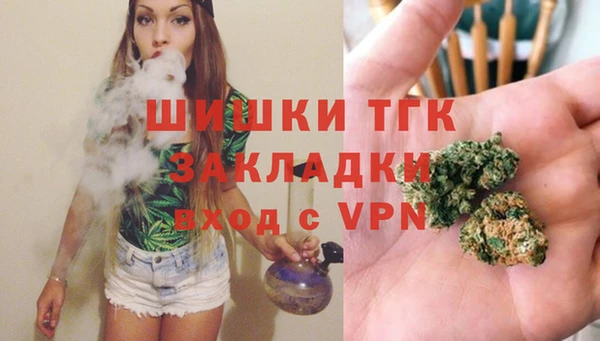 трава Беломорск