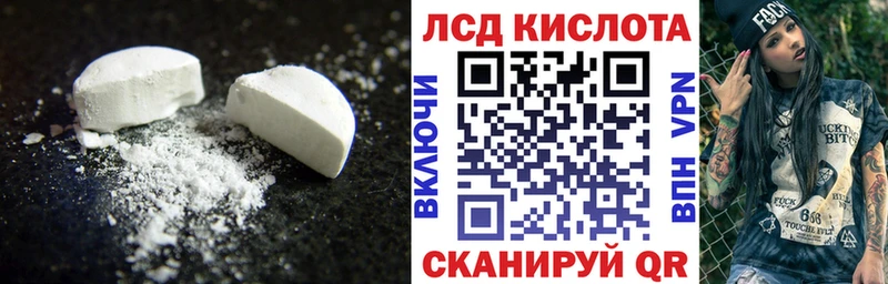 LSD-25 экстази ecstasy  OMG ссылки  Краснослободск 