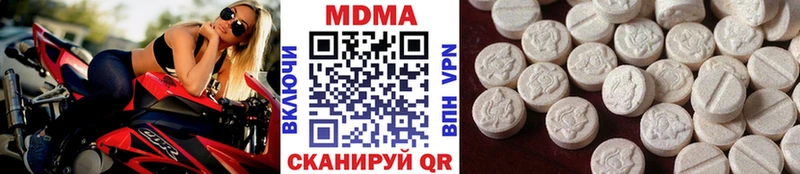 MDMA VHQ  цены   Краснослободск 