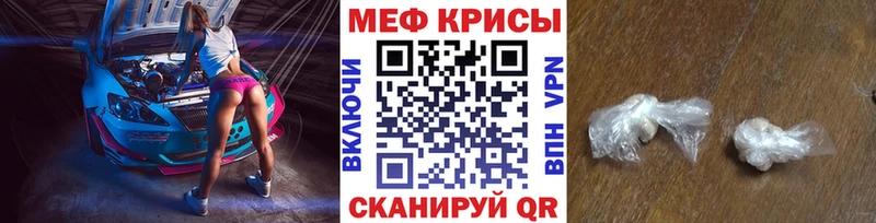 Мефедрон 4 MMC Краснослободск