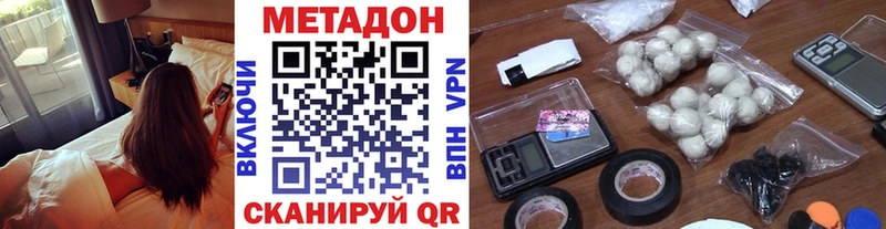 МЕТАДОН мёд  кракен как войти  Краснослободск 