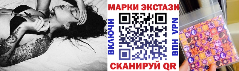 Марки NBOMe 1,8мг  МЕГА   Краснослободск 